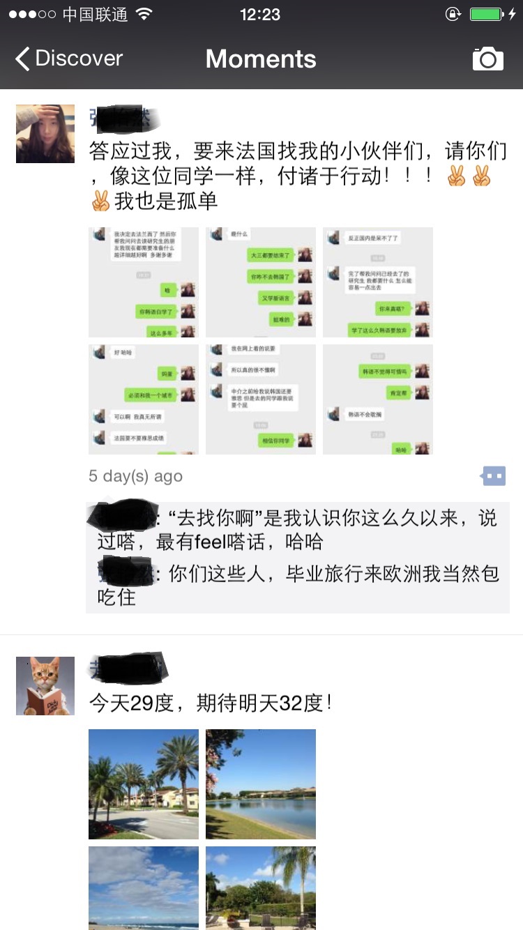 WeChat Moments
